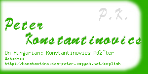 peter konstantinovics business card